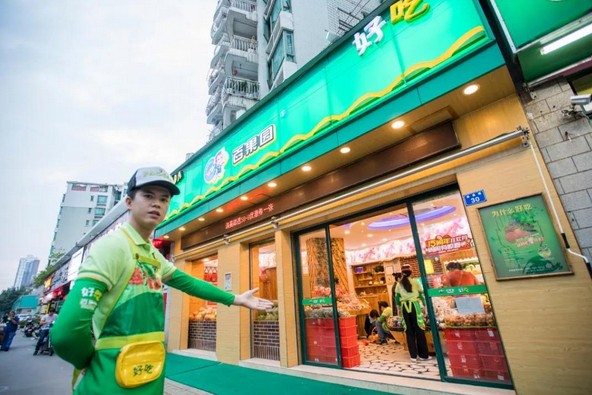 餐饮2019 越来越多的品牌拿起了特许加盟这个工具