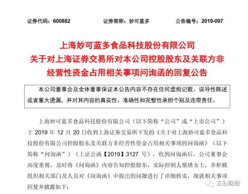 基金公司资产规排名_招商基金沙排名V:中国资产的估值优势日益凸显