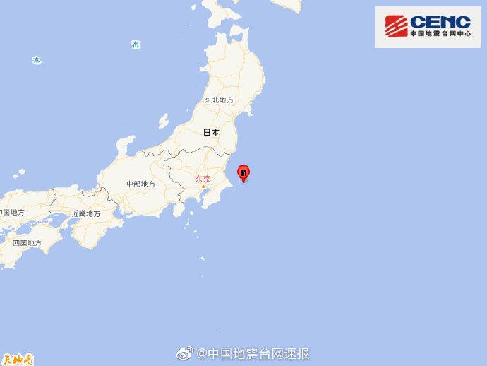 日本发生5.6级地震 震源深度20千米