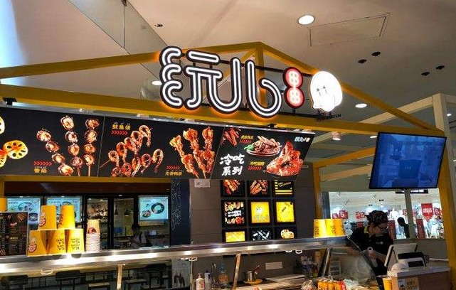 冷锅串串麻辣鲜香 玩儿串串顾客络绎不绝的秘密是什么?