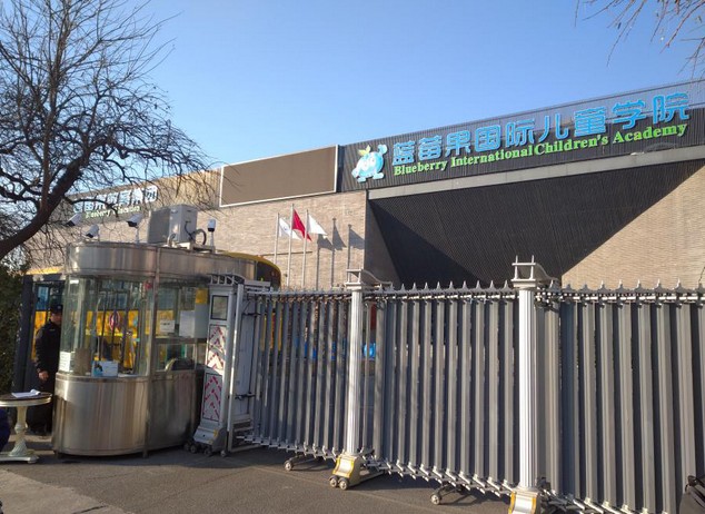 133家校区遍布全国 蓝莓果教育打造爱的教育