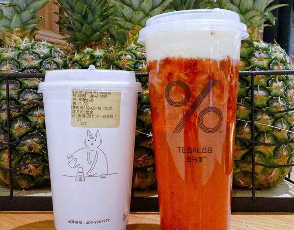 采用古法“手舂”工艺 百分茶日卖千杯开出100多家店