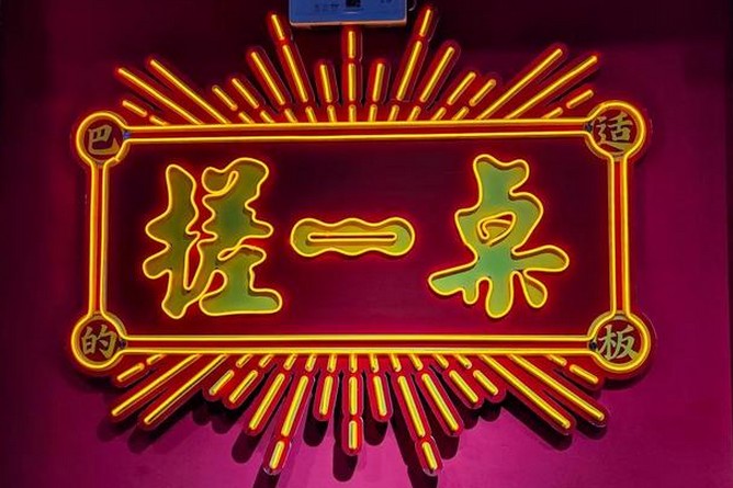 搓一桌成都市井火锅新推特色卤味 唇齿留香口口入魂!