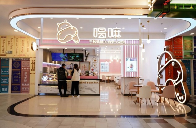网红饮品店层出不穷 喝嘛让你一口惊艳