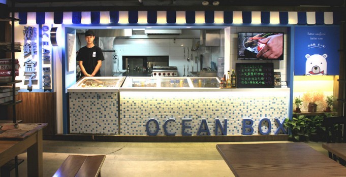 海鲜版“周黑鸭”来了 海鲜盒子将在多个场景进行布局