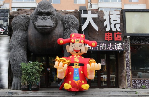 开业以来销量稳站C位 大猿串店带你回到“猿”始生活