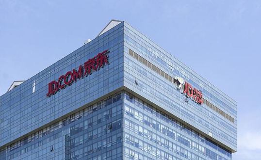 京东发行10亿美元债券 预计于新加坡交易所挂牌