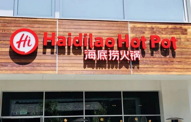 中国餐企纷纷出海 海外中餐厅怎么开?