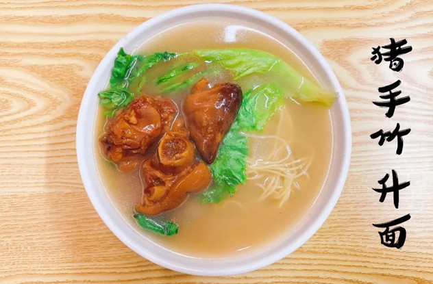 长竹竿上压的面条 张记竹升面口感饱满筋道