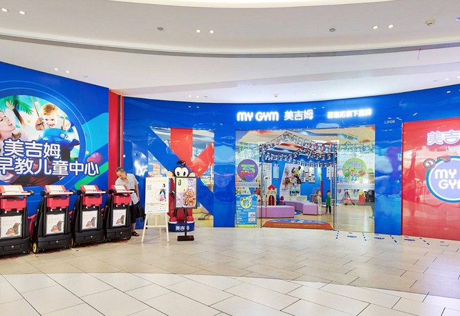 早教行业遭遇低谷期 美吉姆能坐收渔利吗?