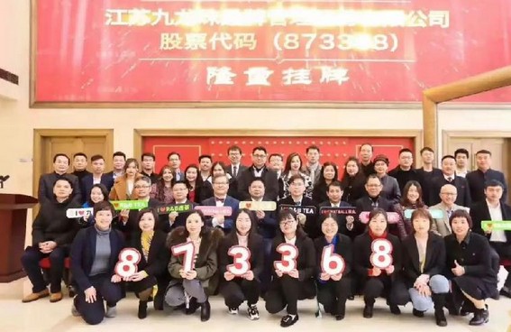 国内第二家上市的茶饮品牌 R&B巡茶不断创新