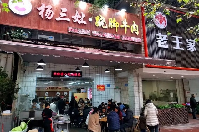 等位的人围到了人行道 杨三孃跷脚牛肉火了