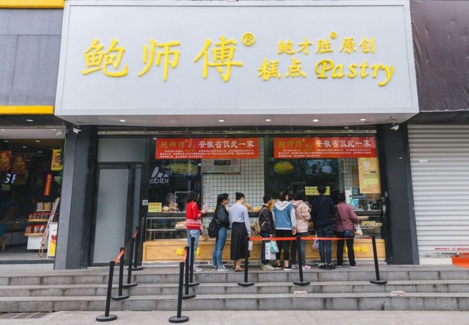 加盟山寨鲍师傅 加盟商:从头到尾都是坑