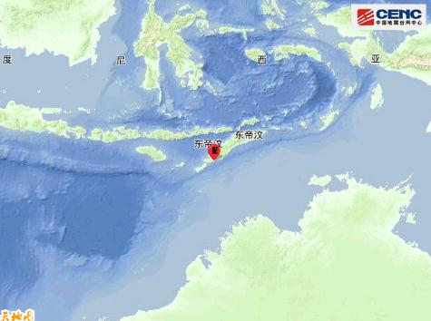 帝汶岛海域发生5.7级地震 震源深度30千米