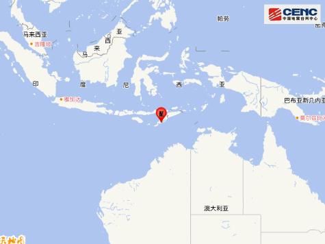 帝汶岛海域发生5.7级地震 震源深度30千米