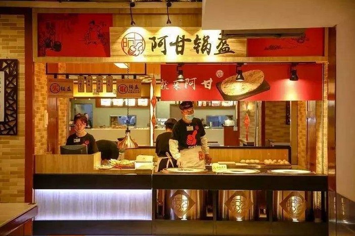 餐饮界的一匹黑马 阿甘锅盔6年开出千余家加盟店