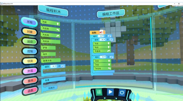 抓住百亿市场 小熊编程为学校量身打造编程课