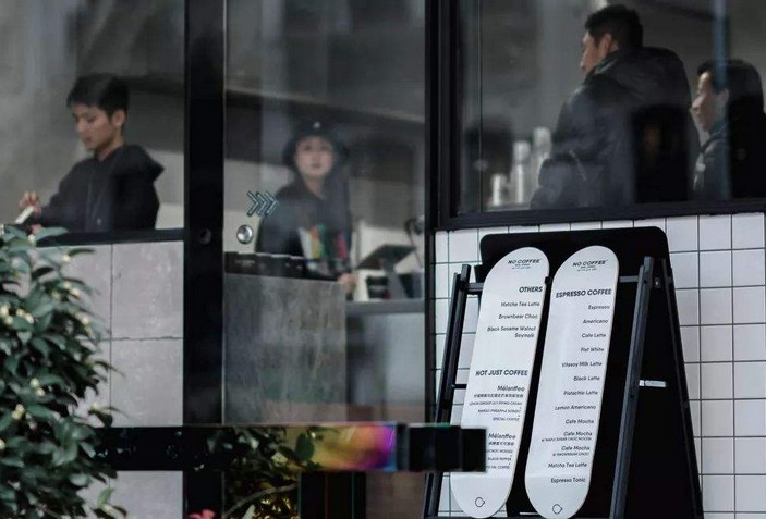拒绝同质化 日本咖啡品牌NO COFFEE走起潮流产品路线