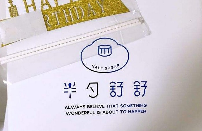 糖量减半美味加倍 半勺舒舒加盟助你成功创业