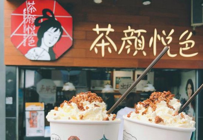 茶颜悦色进军武汉?梦想是做到全国甚至走出国门
