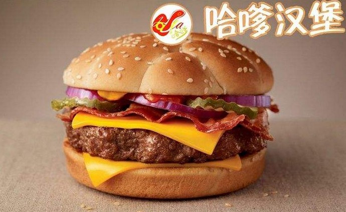 更受欢迎的快餐品牌 哈嗲汉堡加盟一家成就一家