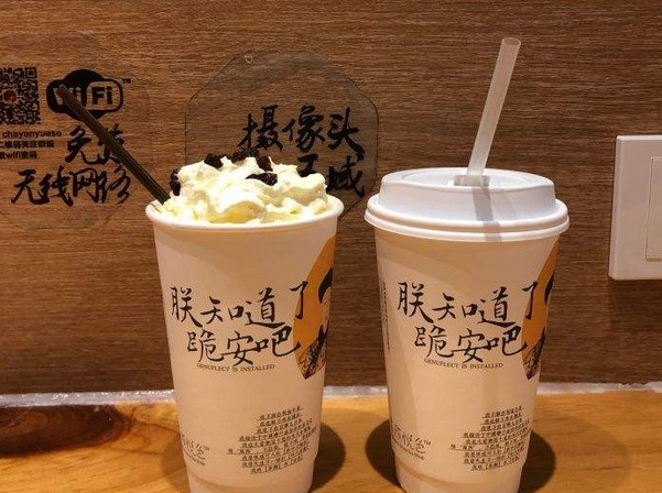 茶颜悦色进军武汉?梦想是做到全国甚至走出国门