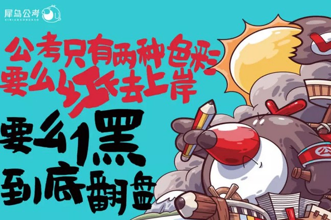 犀鸟教育完成千万级Pre-A轮融资 提供职业教育培训