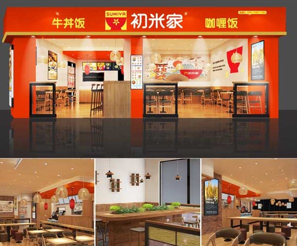 多样化的美食组合 初米家日式快餐丰富更美味