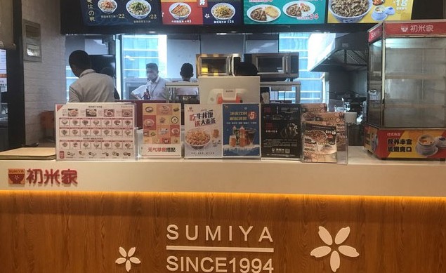 多样化的美食组合 初米家日式快餐丰富更美味