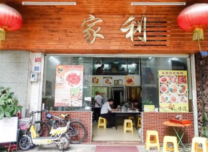 走进家利美食店 没有一个咖喱控能把持得住