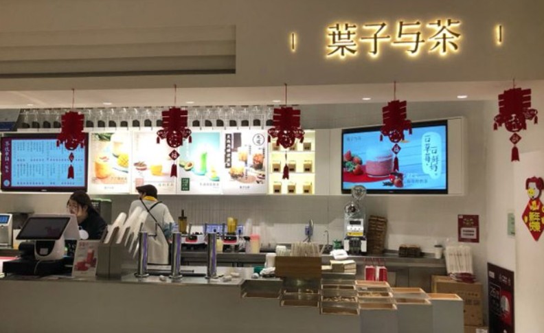 叶子与茶奶茶正面向全国招商 已开60家加盟店