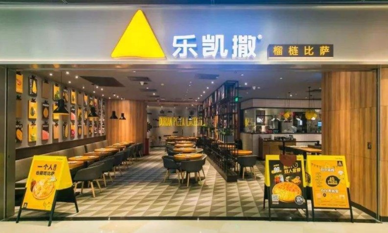 乐凯撒:我们一定会战胜疫情 而且不会太久!