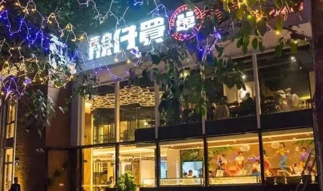 主打摩登融合菜 这家靓仔买单餐厅不简单!