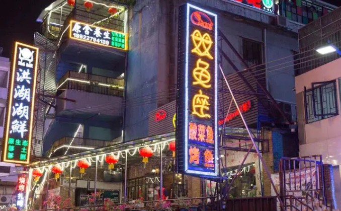 老少通吃的美食世界 双鱼座餐厅引得无数吃货慕名前来