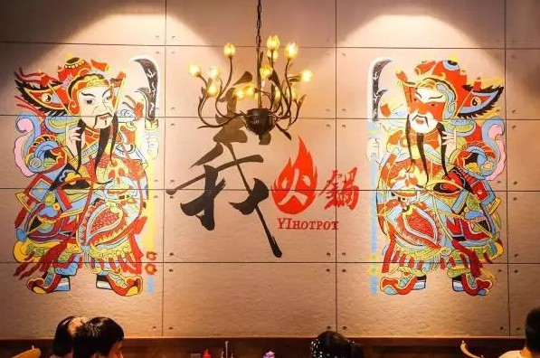 冬日吃暖身夏日吃排毒 义新派火锅好吃又卫生