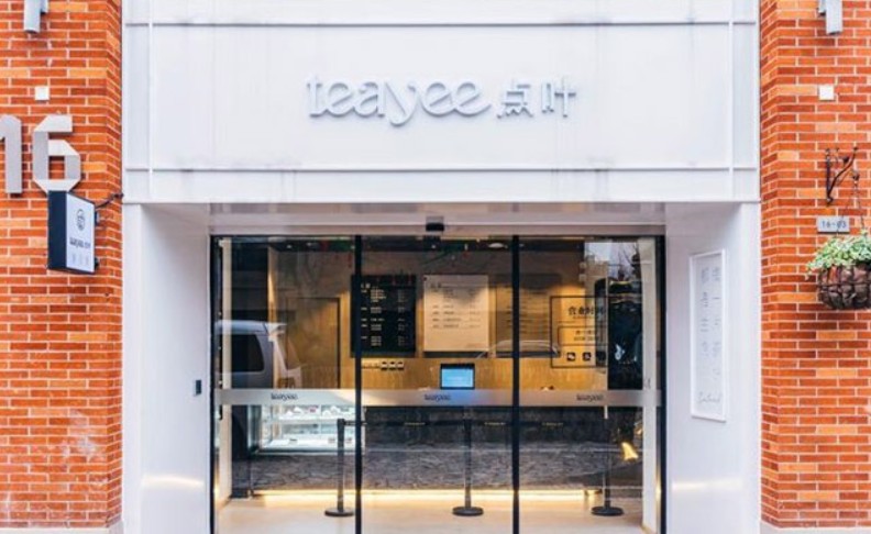 目前火热的创业项目 点叶羊乳茶助捞金饮品行业