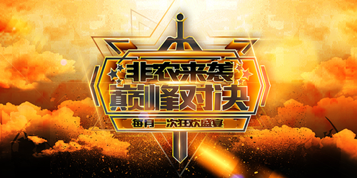 非農(nóng)報(bào)告前市場(chǎng)謹(jǐn)慎 美指漲勢(shì)扼殺黃金多頭