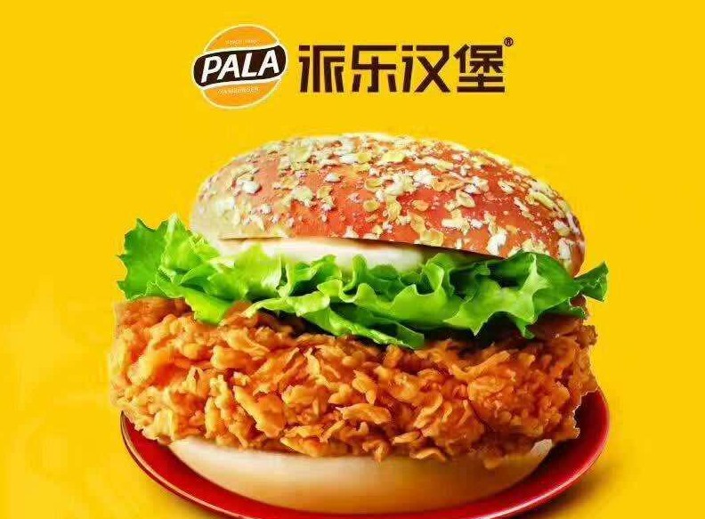 1500多家店开遍全国 派乐汉堡加盟可靠有保障