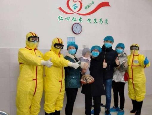 湖南新型肺炎最新消息 7个月最小患者出院