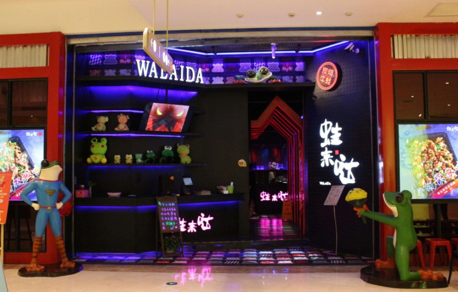 疫情之下夹缝求生 蛙来哒:牛蛙不是野味