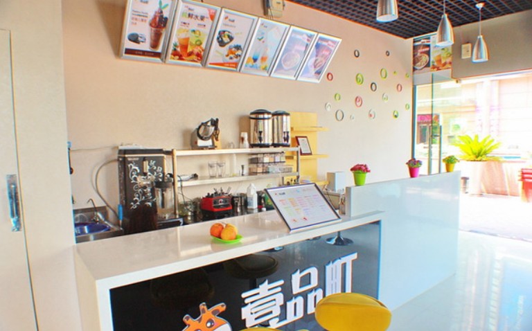 减少自由创业的麻烦 壹品町奶茶加盟让投资者经营无忧