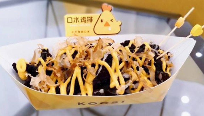 360°保姆式服务 口水鸡排是你创业的心动之选