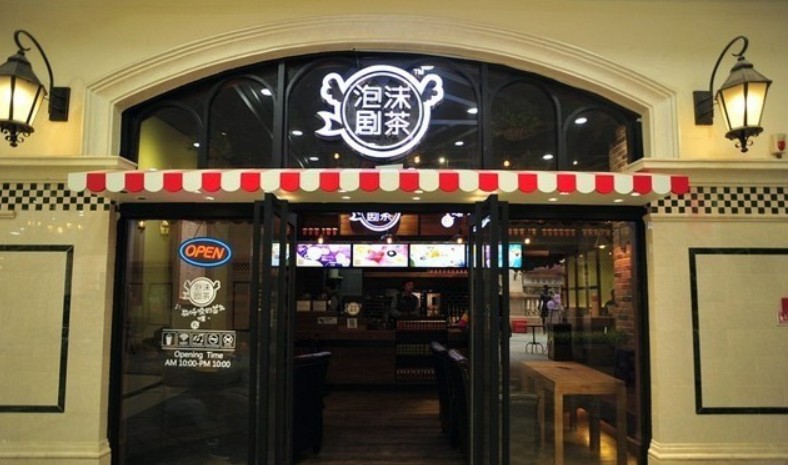 加盟泡沫剧茶 降低创业风险助你早日成功