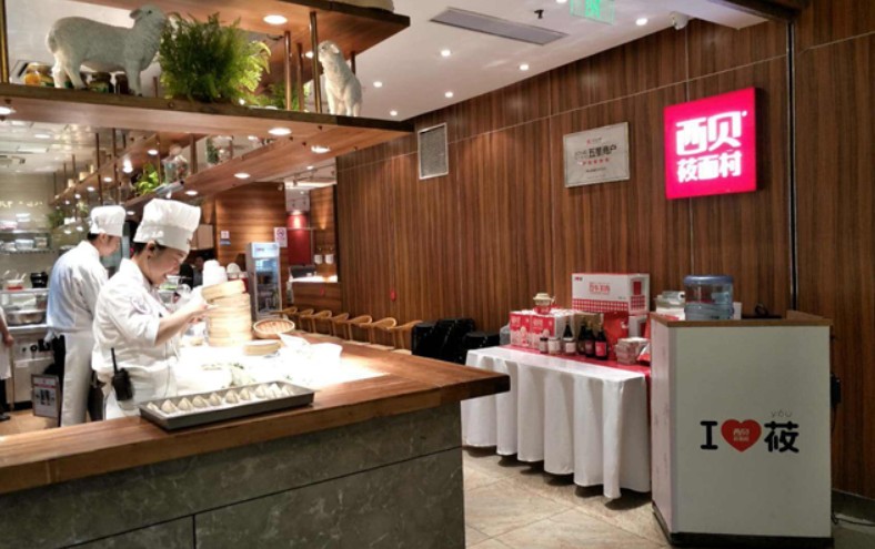 西贝"哭穷"遭质疑?直面危机是解决问题的第一步