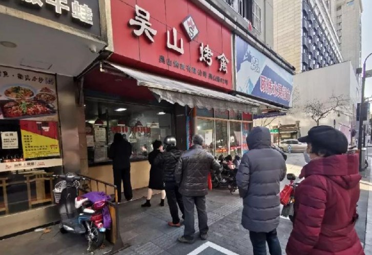 复工首日 吴山烤禽未开门吃货就已排起长队