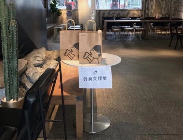 无接触配送怎么做?肯德基麦当劳喜茶是这样的