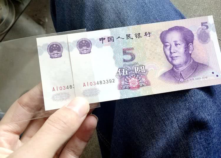这2个字母开头的5元钱纸币 一张价值上百元