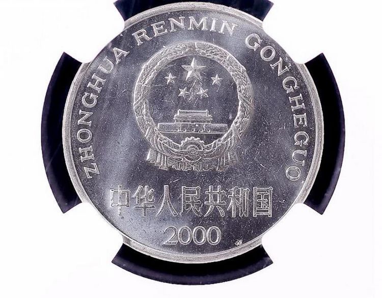 2000年牡丹1元普制硬币能卖800元 你有吗？