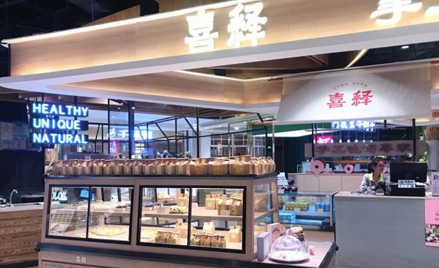 喜释吐司 每个面包都是独一无二的艺术品