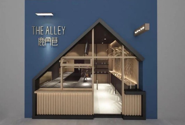 鹿角巷开始收编山寨店 推出了小店合作模式